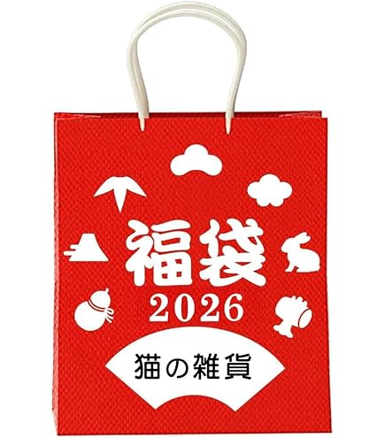 Amazon.co.jp: ヒステリックミニ ヒスミニ福袋ナップザック ハンド