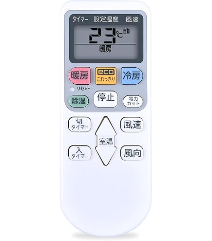 Amazon.co.jp: 日立 エアコンリモコン RAR-1Y5 : ホーム＆キッチン