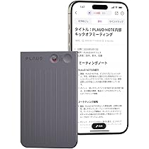 Amazon.co.jp: PLAUD NOTE AI ボイスレコーダー GPT-4o連携 ワンタッチ  