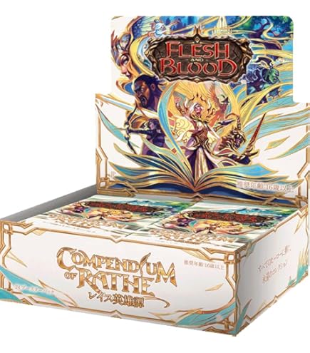Amazon.co.jp: Flesh and Blood FaB 日本語版 マスタリーパック