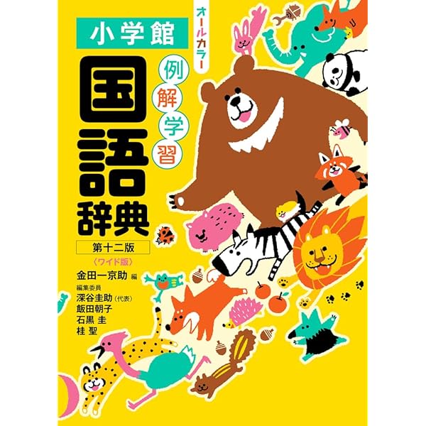 カント事典★平成9年（1997年）初版 Amazon.com: Kouzi Yokoi: books, biography, latest update