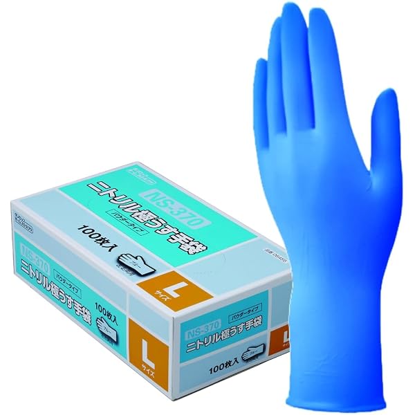 Amazon.co.jp: ダンロップ NS370ニトリル極薄手袋 SS ブルー