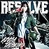田所あずさ「RESOLVE(アーティスト盤)」