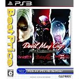 Devil May Cry HD Collection Best Price! - PS3