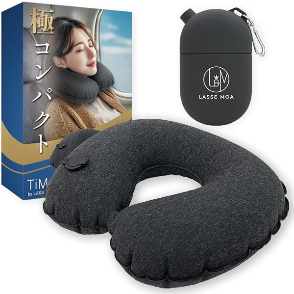 TiMO Neck Pillow, Ultra Compact, Lightweight, Airplanes, Cars, Shinkansen Neck Pillow, Portable Pillow, LASSE MOA (Gray, Pump with Storage)