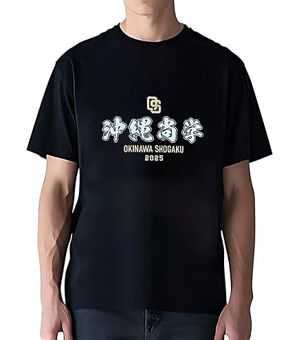 Amazon.co.jp: 横浜 高校野球 1 丸首 Tシャツ ティーシャツ 速乾
