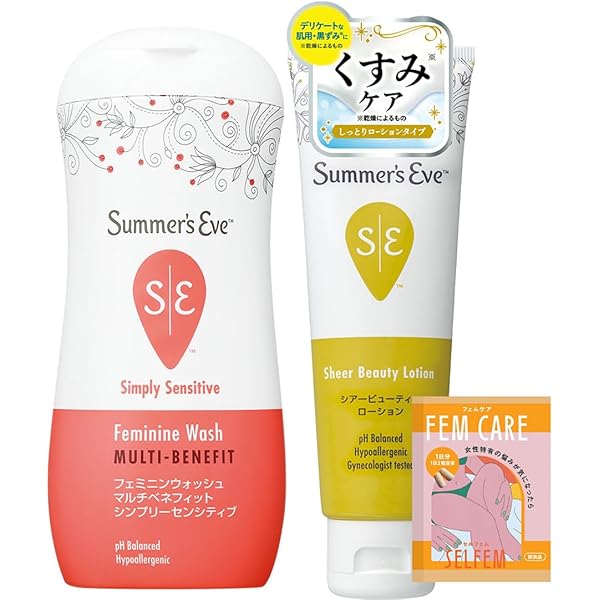 Amazon | アンボーテ フェミニーナウォッシュ 150mL 3個セット