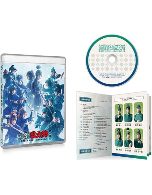 Amazon.co.jp: ミュージカル「忍たま乱太郎」第9弾~忍術学園陥落