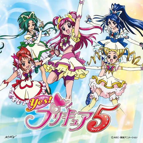 プリキュア5 スマイルgo Go キラキラしちゃってmy True Love ガンバランスdeダンス 夢みる奇跡たち 工藤真由 コーラス ヤング フレッシュ With Mayumi Yuka 宮本佳那子 宮本佳那子 With ぷりきゅあ5 Oricon News