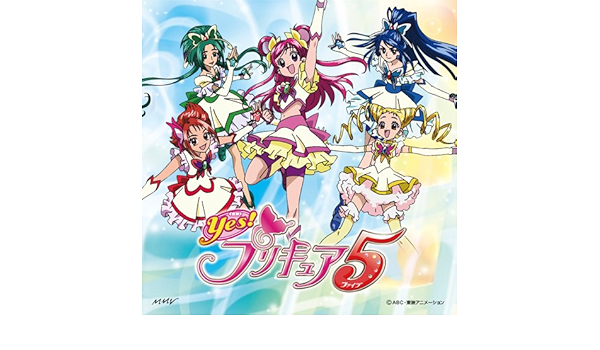 プリキュア5 スマイルgo Go Amazon Co Jp