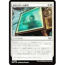 MTG 最後の審判 中国語版 2枚組 WTH版 最後の審判/Doomsday》[PWシンボル付き再版] 黒R | 日本最大級