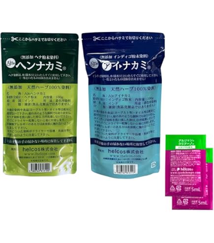 Amazon | ヘナ インディゴ ヒルコス 無添加ヘナ粉末染料 ヘンナカミ