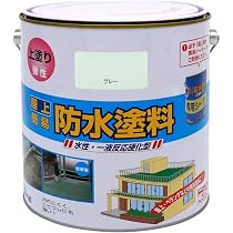 プレノカラー 遮熱シルバーグレー 1缶 3缶セットも可防水塗料 プレノカラー 遮熱シルバーグレー 1缶 3缶セットも可防水塗料