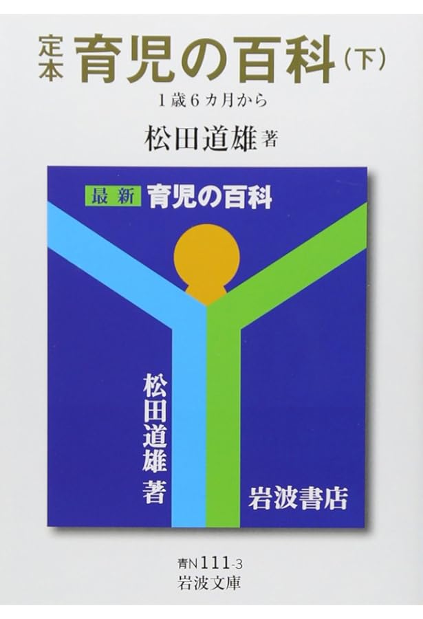 絵本まとめ売り&育児の百科セット　全50冊 Amazon.co.jp: 絵本児童書まとめ売りNO.4くもん推薦図書含む50冊