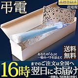 弔電-プリザ-┃電報 プリザーブドフラワー お悔み電報 お供え 枯れないお供 バリエーション,パウダーブルー