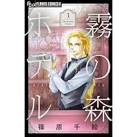 Amazon.co.jp: 王家の紋章 26 (26) (秋田文庫 17-26) : 細川智栄子