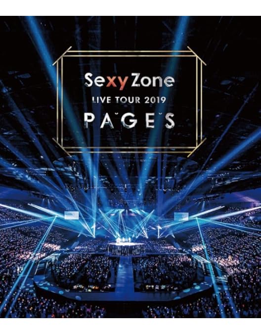 Amazon.co.jp: Sexy Zone POP×STEP!? TOUR 2020 (初回限定盤)(グッズ付