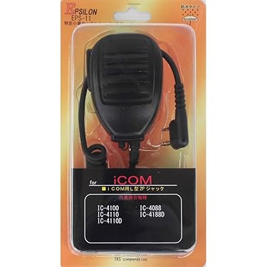 Amazon.co.jp ほしい物ランキング: 無線・トランシーバー用スピーカー