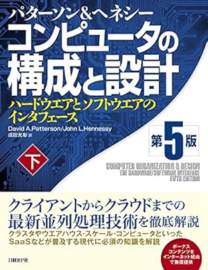 画像14: おすすめの自己啓発やプログラミング本まとめ！ Kindle50％還元セール中