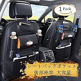 Domon 車 バックシート 収納ポケット オーガナイザー レザー 革 保護 整理 7個のポケット 2個のフック 強化コーナー 丈夫 折れない エコ 環境に優しい 素材 旅行 旅先 大型 ストレージ 