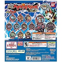 妖怪メダルバスターズ　バスターズ2 Ｕ未開封セット 楽天市場】妖怪ウォッチバスターズ2 メダルの通販