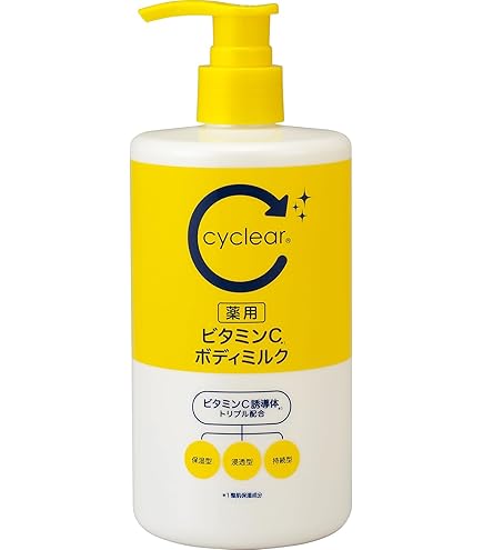 ルピエライン ボディクリーム 80g 8本セット Amazon | ルピエライン 80g(約1ヶ月分） | ノーブランド品 | ボディ