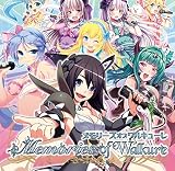 Memories of Walkure