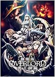 【チラシ2種付映画パンフレット】 『劇場版 オーバーロード 聖王国編』 出演(声)：日野聡.原由実.加藤将之