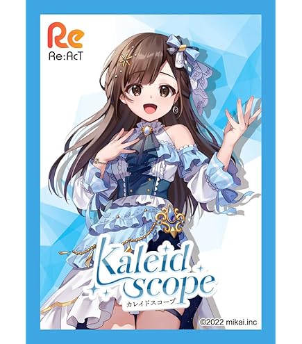 Amazon | きゃらスリーブコレクション マットシリーズ Re:AcT 皇ロゼ