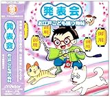 ���\��CD(3)���]�˂��ǂ��߂蕨��