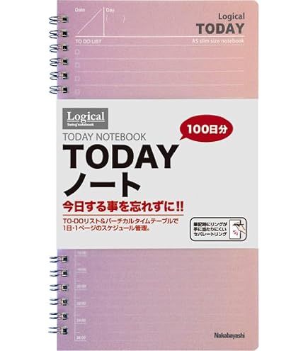 Amazon.co.jp: 風来のシレン シレン ノート : 文房具・オフィス用品