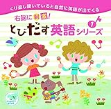 �E�]�Ɏh��!�Ƃт����p��V���[�Y1