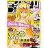 月刊少年チャンピオン「月刊少年チャンピオン2017年6月号」