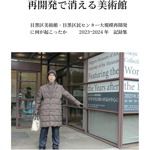 Amazon.co.jp: 職務質問―新宿歌舞伎町に蠢く人々 (幻冬舎アウトロー