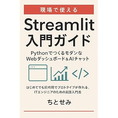 Amazon.co.jp 最新リリース: インターネット・Web開発 の新着