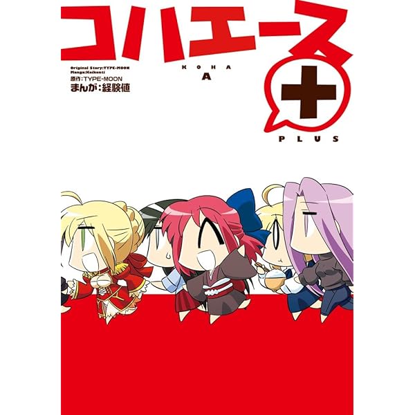 コドモアサヒ　第19巻　第9号 コドモアサヒ 第19巻 第9号