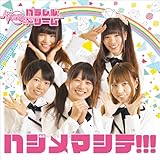 �n�W���}�V�e!!!