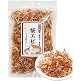 桜えび 台湾産 素干し 35g カルシウムたっぷり 干しエビ