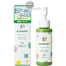 【大容量】ALOBABY Milky Lotion 380ml 2本セット✿︎ 楽天市場】アロベビー ミルクローション (ビッグボトル) 380ml