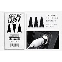 Amazon | ペルシード(Pellucid) 車内用品 電源シガーソケット 2USB 4.8