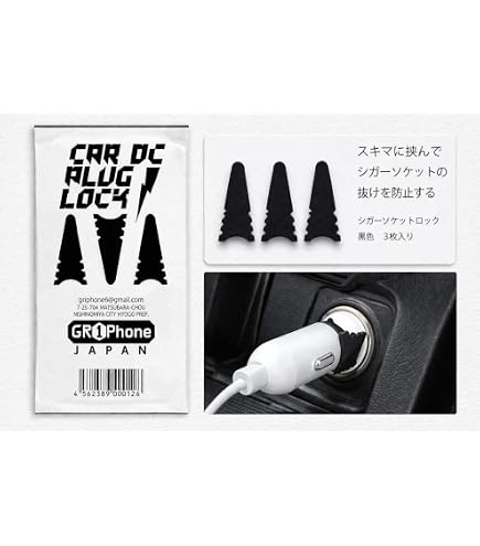 専用2点 Amazon | ペルシード(Pellucid) 車内用品 電源シガーソケット 2USB 4.8