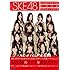 SKE48「SKE48 COMPLETE BOOK 2010-2011」