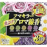 フマキラー フマキラー虫よけアロマ線香50巻函入 5色パック*2セット
