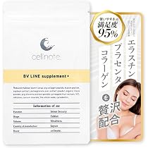 Amazon | cellnote BV LINE GEL+ セルノート ビーブイラインジェル