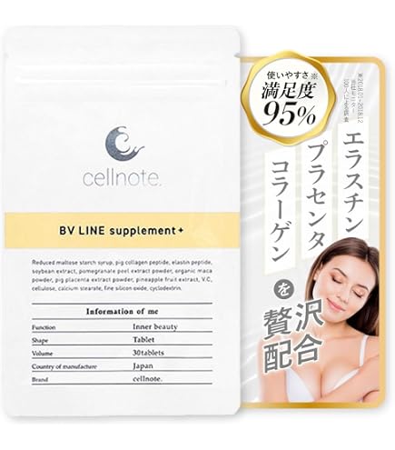 Amazon | ビーグラマー サプリ 30粒入り BeeGlamour | ノーブランド品