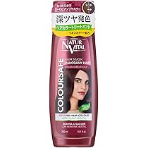Le ment ワインレッド トリートメント導入 Le ment ワインレッド トリートメント導入 - メルカリ