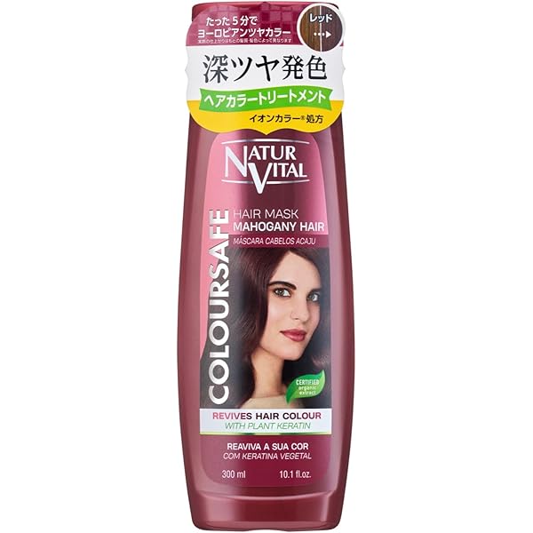Amazon.co.jp: ナチュールバイタル カラーセーフ ヘアマスクN