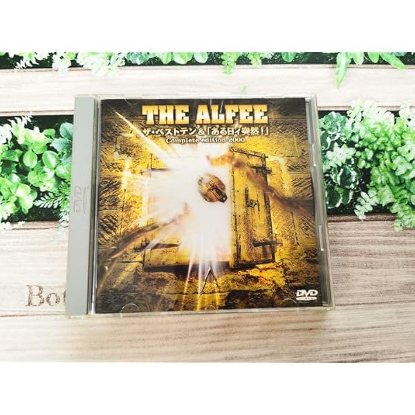 Amazon.co.jp: ザ・ベストテン&「ある日ィ突然」complete edition 2000