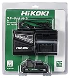 HiKOKI(ハイコーキ) スターターキット3 充電器(UC18YFSL)+18V蓄電池(BSL1820M) UC18YFSL(B)