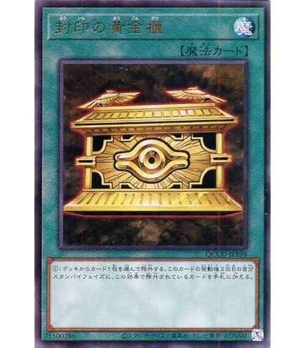 Amazon.co.jp: 遊戯王 BACH-JP036 超魔導戦士－マスター・オブ・カオス